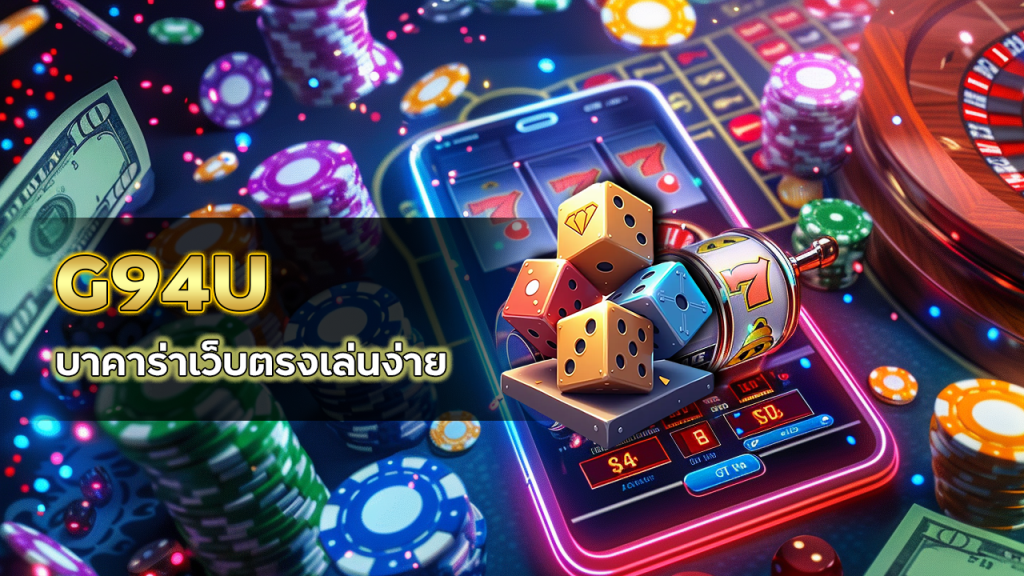 G94U