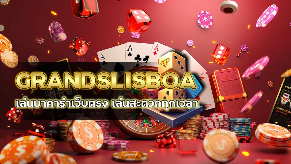 GRANDSLISBOA