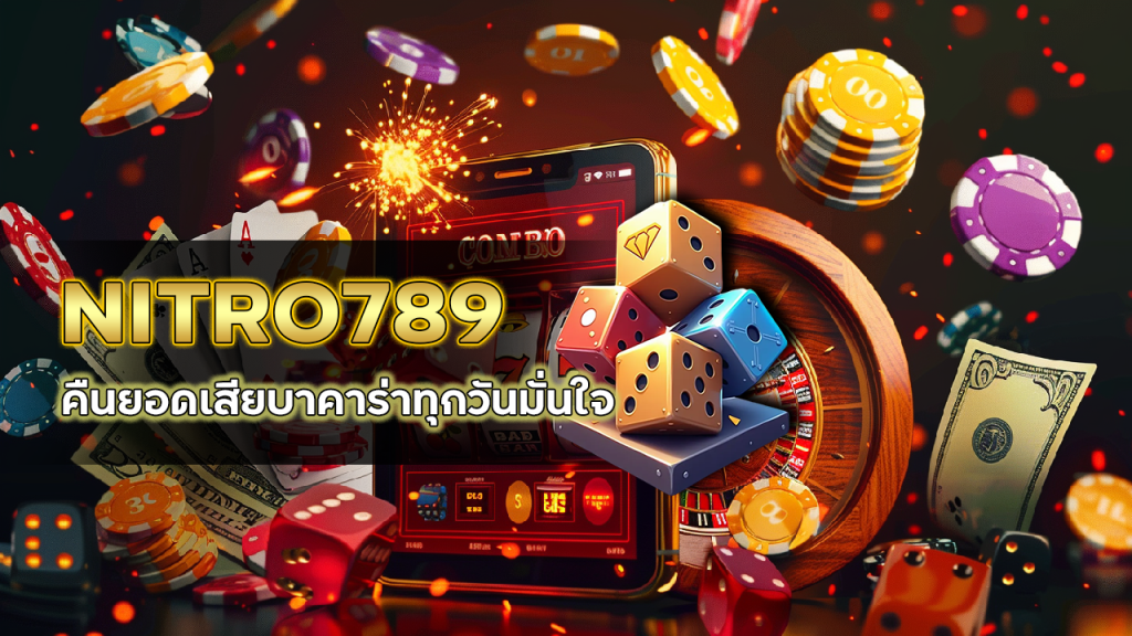 NITRO789