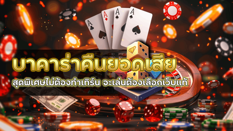 eu9thai55