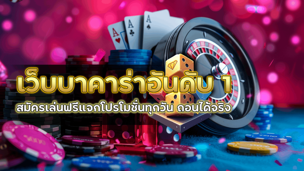 ufabet369