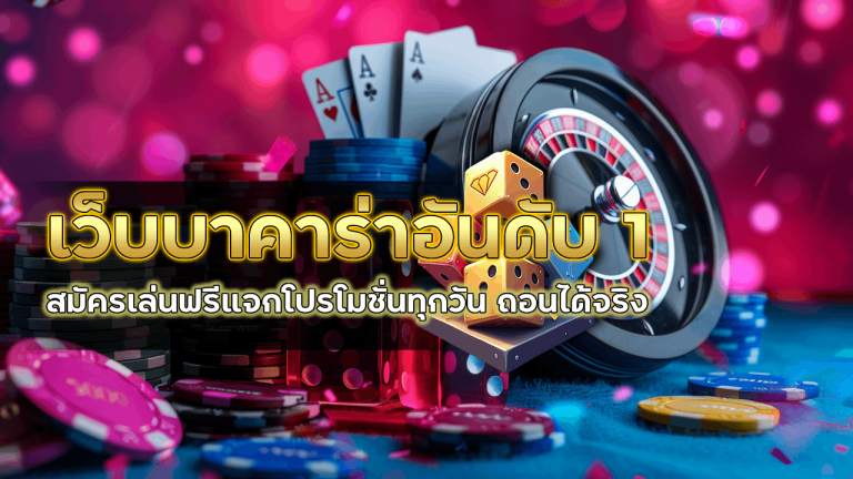 ufabet369