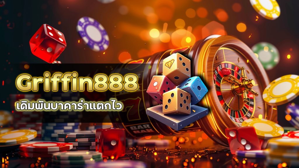 Griffin888