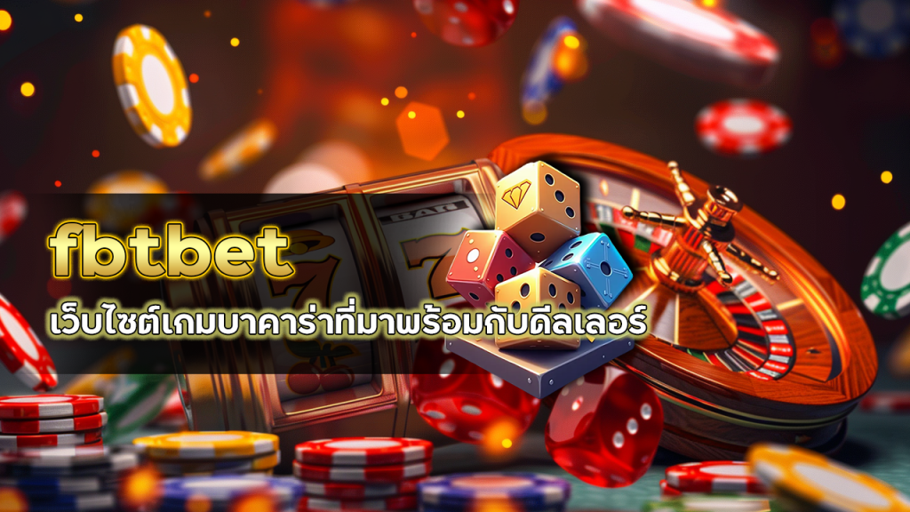 fbtbet