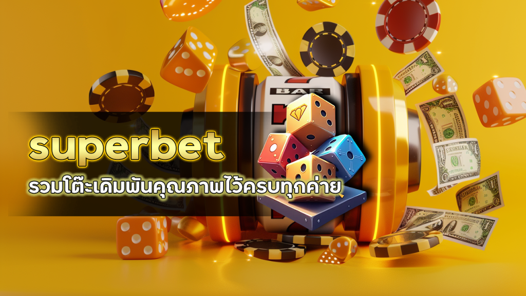 superbet