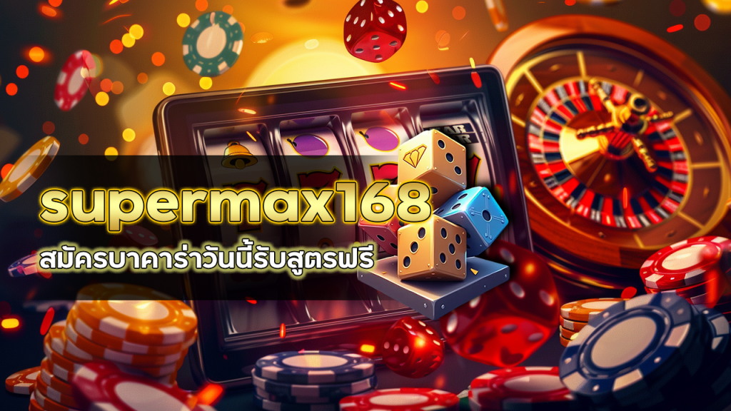 supermax168