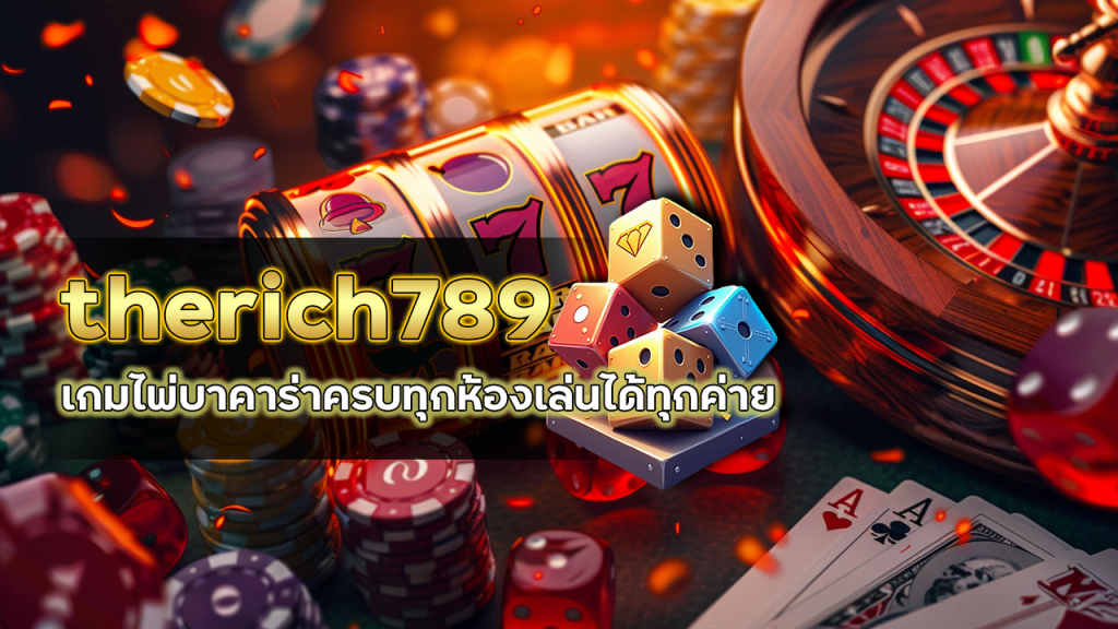 therich789