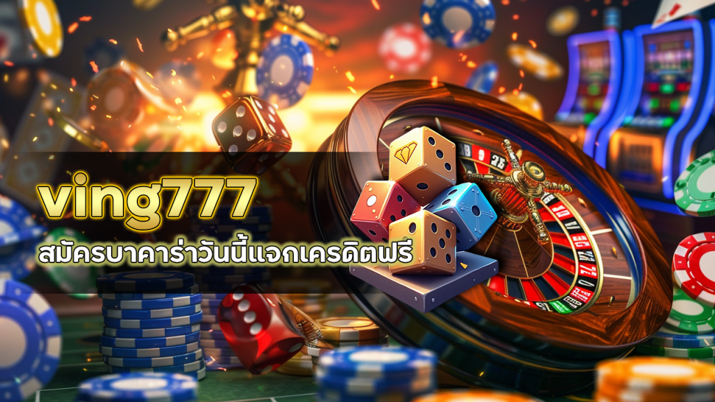 ving777