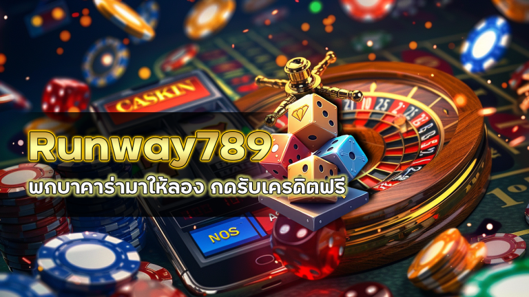 Runway789