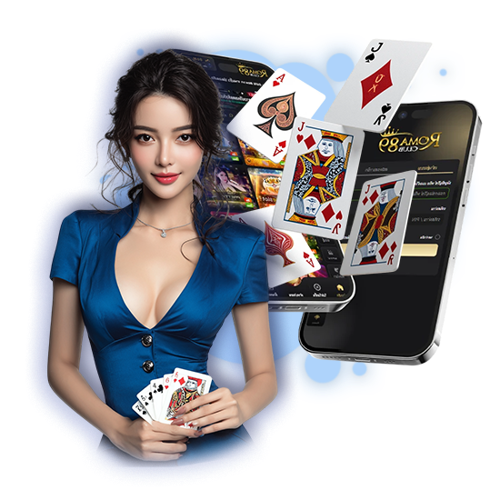 รวมสูตร