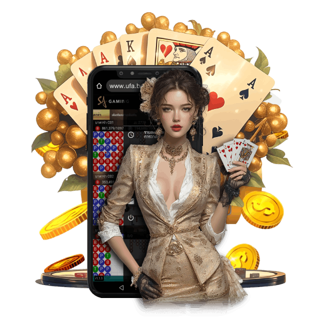 ไม่ต้องฝาก