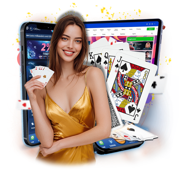 ทดลองเล่น