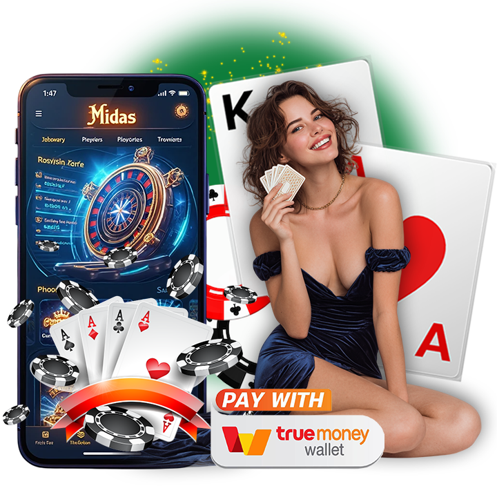 ครบวงจร