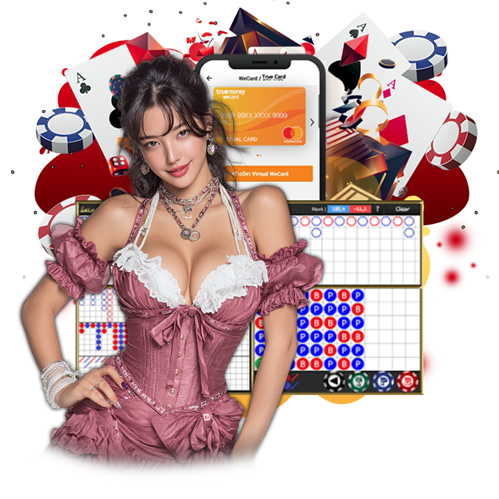 ไม่ต้องฝาก