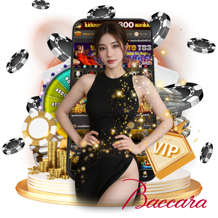 โปรรายวัน