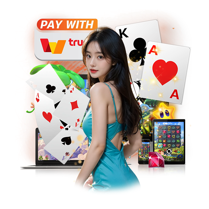 ไม่มีขั้นต่ำ